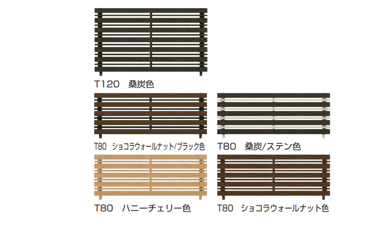 YKK APの「ルシアス フェンスH03型 横板格子+細横格子 【2022年版】」のサブ画像2