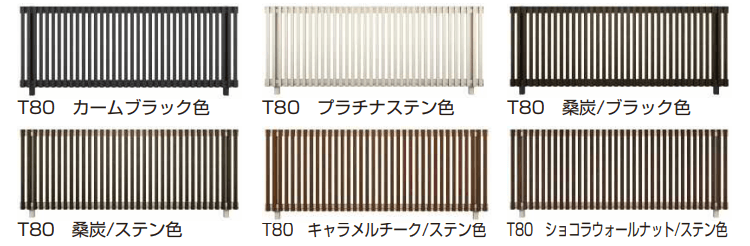 YKK APの「ルシアス フェンスH08型 たてストライプ 【2022年版】」のサブ画像2