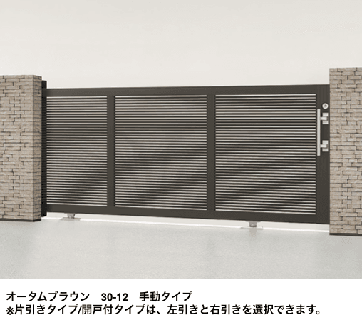 LIXILの「エススライドA型【2023年版】」のサブ画像4