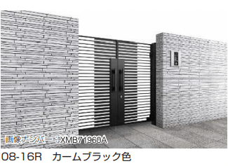 YKK APの「電気錠付共用門扉 シャローネ 門扉SA03型 【2022年版】」のサブ画像2