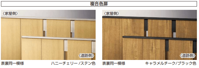 YKK APの「ルシアス 門扉S01型【2023年版】」のサブ画像3
