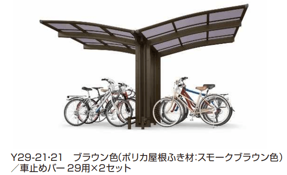YKK APの「アリュース ミニ 600タイプ Y合掌セット 【2022年版】」のサブ画像1