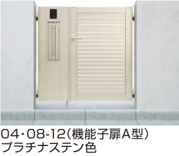YKK APの「シンプレオ 門扉3型 【2022年版】」のサブ画像3