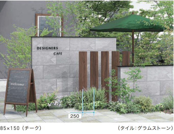 LIXILの「枕木材【2022年版】」のサブ画像1