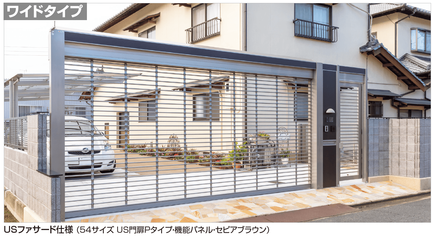 四国化成の「USファサードユニットシャッター(Pタイプ,USファサード仕様)【2023年版】」