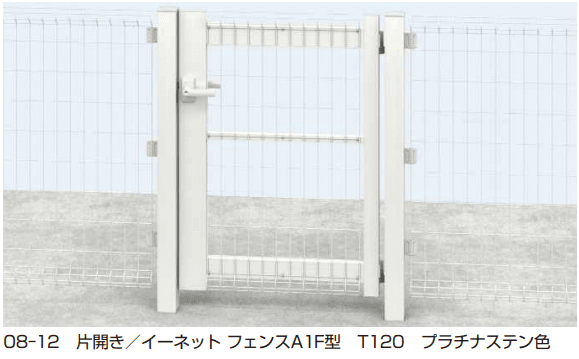 YKK APの「イーネット 門扉A1型」のサブ画像2