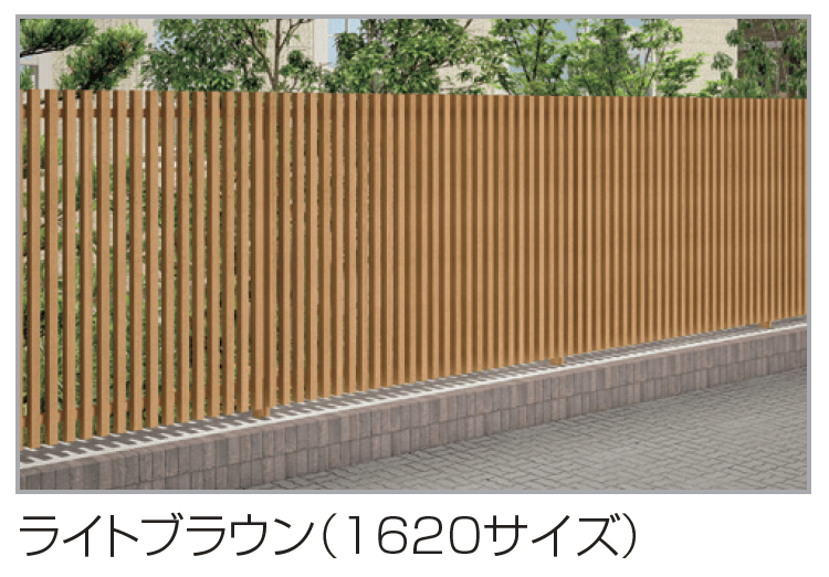 四国化成の「アレグリアフェンスTL1型【2024年版】」のサブ画像2