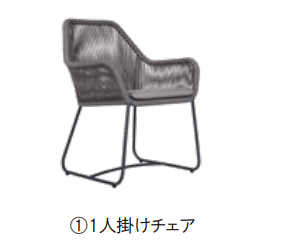 LIXILの「ガーデンファニチャー TYPE 006【2023年版】」のサブ画像1