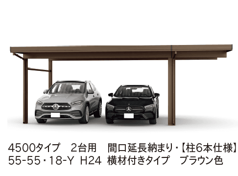 YKK APの「ジーポートPro 4500タイプ 2台用(単体・奥行延長・間口延長・奥行(2)連結)【2023年版】」のサブ画像2