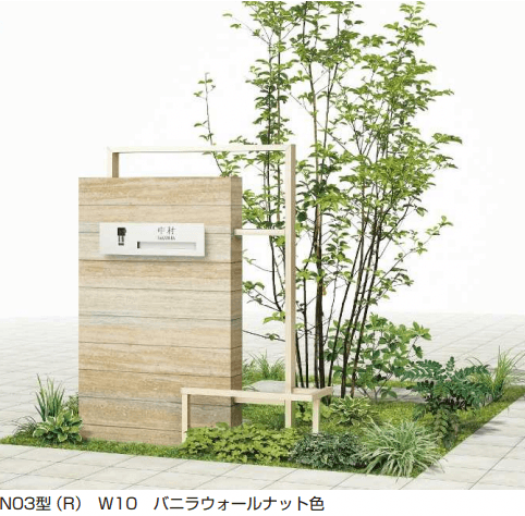 YKK APの「プリュード ウォールフレームユニットN03型【2023年版】」