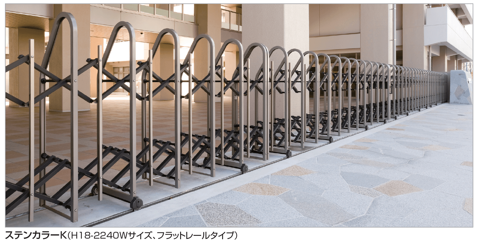 四国化成の「XL-A16型/18型 フラットレールタイプ /アングルレールタイプ【2024年版】」