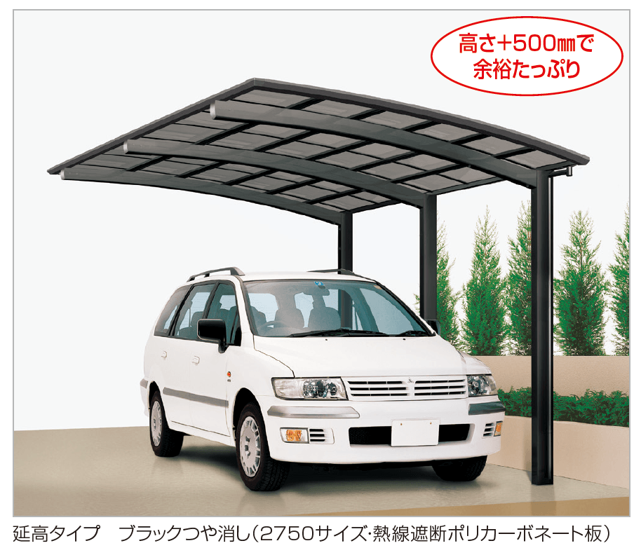 四国化成の「バリューポートHG 1500N/㎡仕様【2023年版】」のサブ画像1