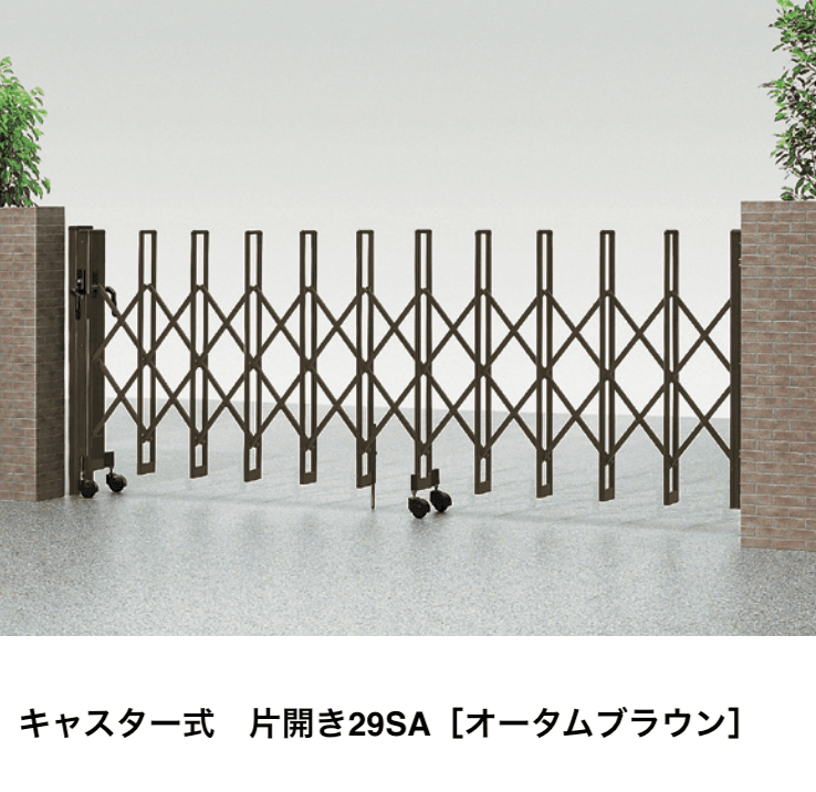 LIXILの「カーゲート セレビューMA型【2023年版】」
