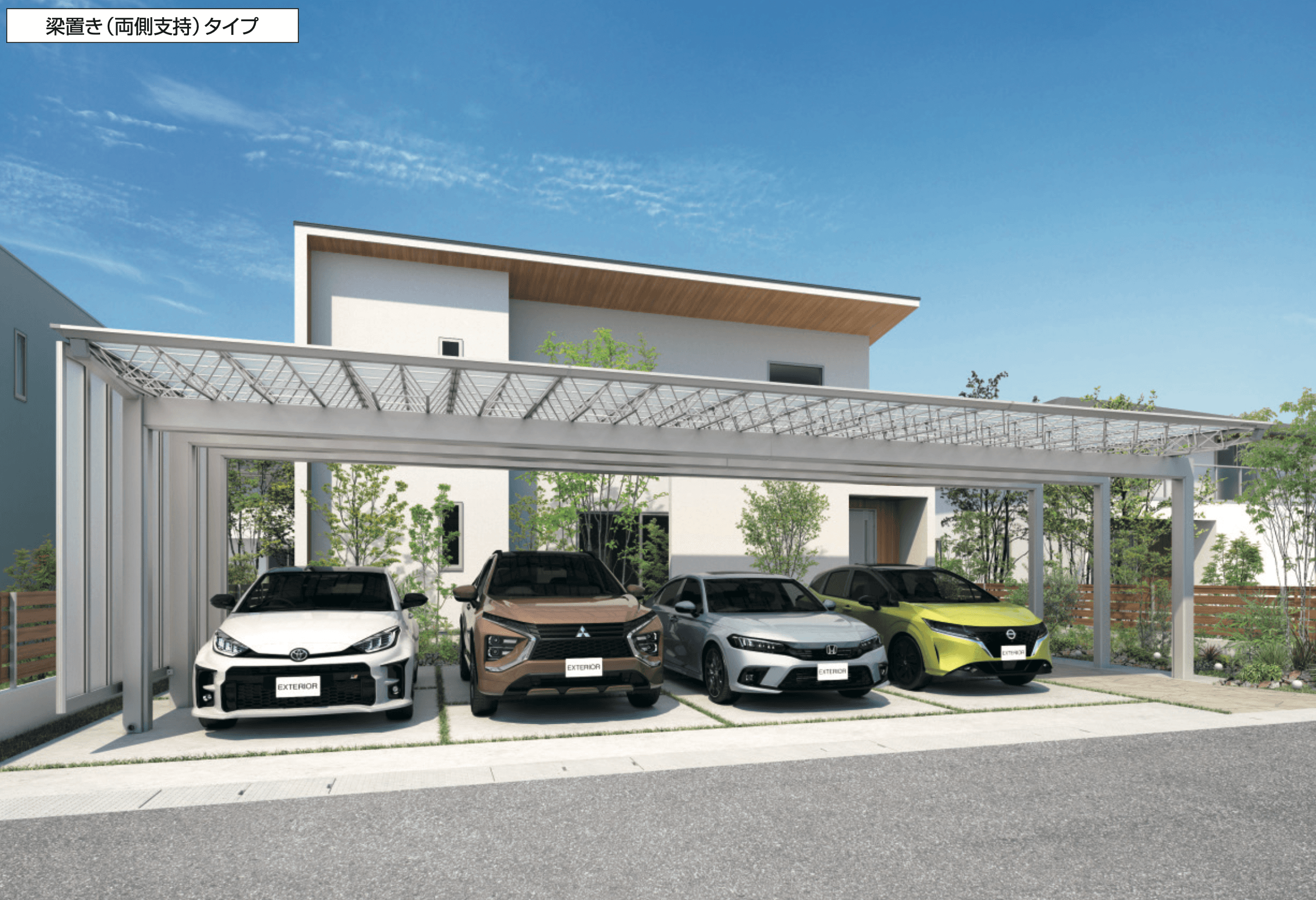 三協アルミ M.シェードⅡ 梁置きタイプ(両側支持タイプ)【2023年版】3