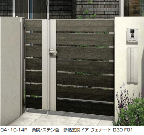 YKK APの「ルシアス 門扉W03型【2023年版】」のサブ画像1