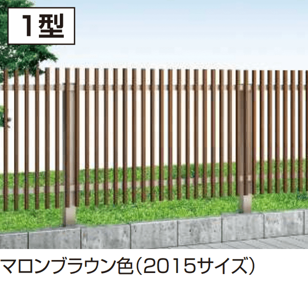 YKK APの「大型フェンスLFE 1型/2型」