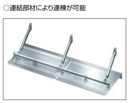 LIXILの「クリアルーフ【2023年版】」のサブ画像2