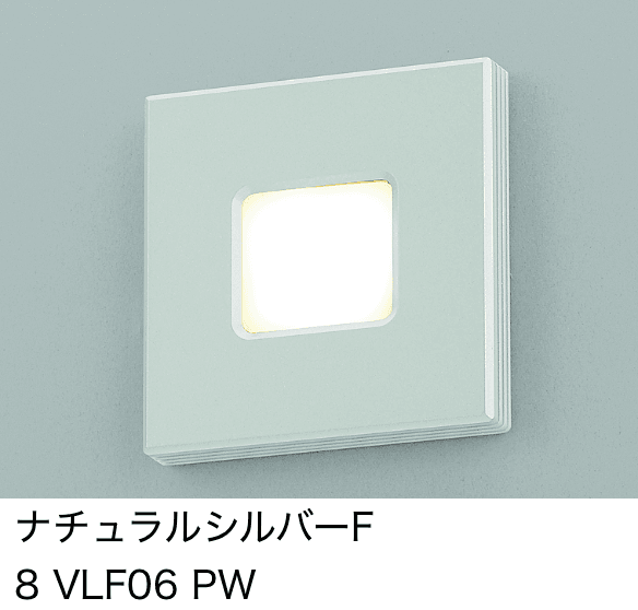 LIXILの「フットライト LPK-31型【2023年版】」のサブ画像1