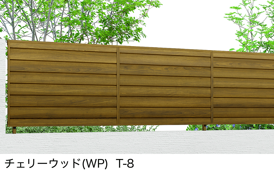 フェンスAA(木調) YL1型【2023年版】3