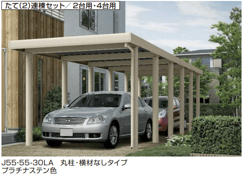 YKK APの「ジーポートneo 積雪150㎝(L)Aタイプ 延長・連棟セット 【2022年版】」のサブ画像2