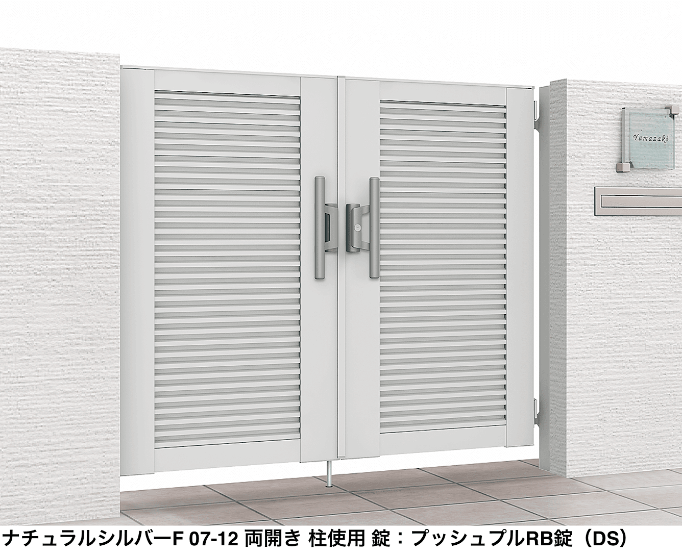 LIXILの「開き門扉AB YM1型【2022年版】」