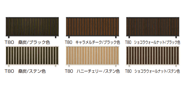 YKK APの「ルシアス フェンスF01型 たて目隠し 【2022年版】」のサブ画像1