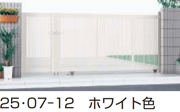 （開き戸付きタイプ）エクスライン 引戸 2型【2023年版】4