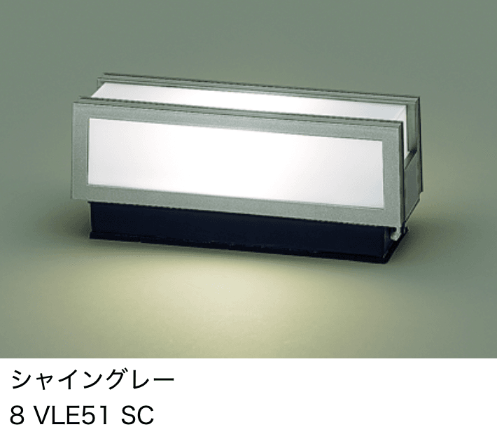 LIXILの「門袖灯 LMJ-3型【2022年版】」