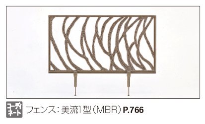 三協アルミの「美流1型【2023年版】」のサブ画像2