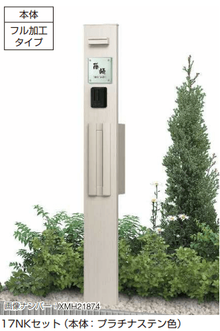 YKK APの「ルシアス 機能門柱B01型〈独立仕様〉【2023年版】」