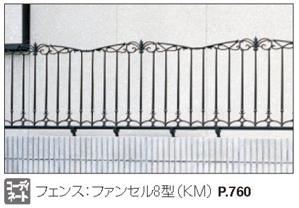 三協アルミの「ファンセル8型【2024年版】」のサブ画像3