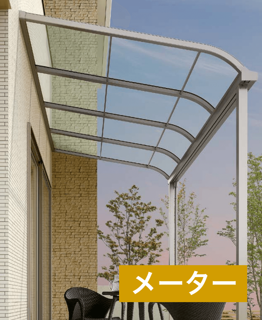 LIXILの「スピーネ R型 テラスタイプ メーター【2022年版】」