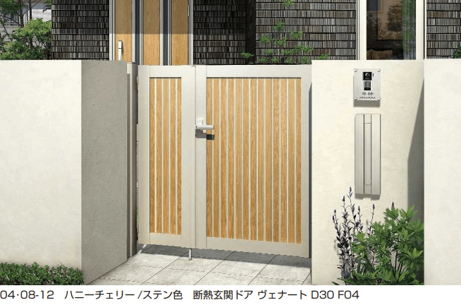 YKK APの「ルシアス 門扉S03型 【2022年版】」