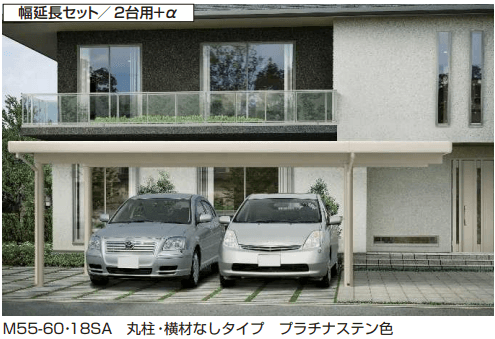 YKK APの「ジーポートneo積雪100㎝(S)Aタイプ 延長・連棟セット 【2022年版】」