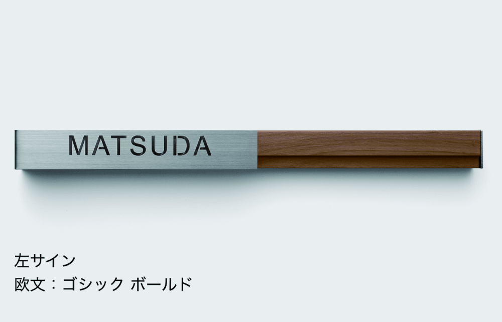 LIXILの「SUS抜き文字ベースサイン【2023年版】」のサブ画像6