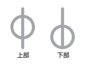 LIXILの「ハイグリッドフェンス 剣先1型間仕切りタイプ【2022年版】」のサブ画像5
