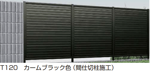 YKK APの「シンプレオ フェンス13型 横ルーバー 【2022年版】」のサブ画像2