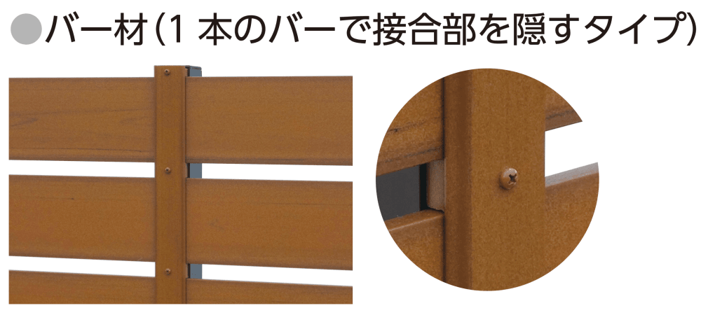 F&Fの「マイティウッド ベーシック 【2022年版】」のサブ画像2