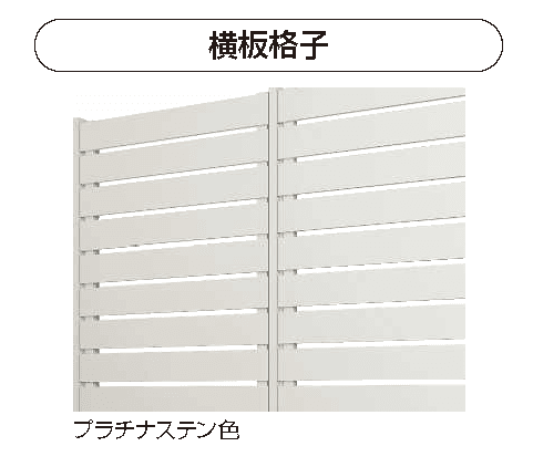 YKK APの「リレーリア フェンス3型【2024年版】」のサブ画像1
