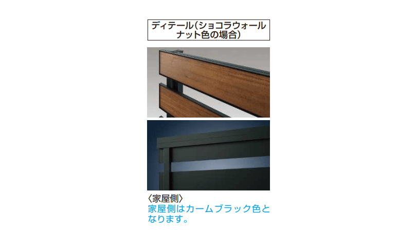 YKK APの「ルシアス フェンスX02型 横スリット【2023年版】」のサブ画像4