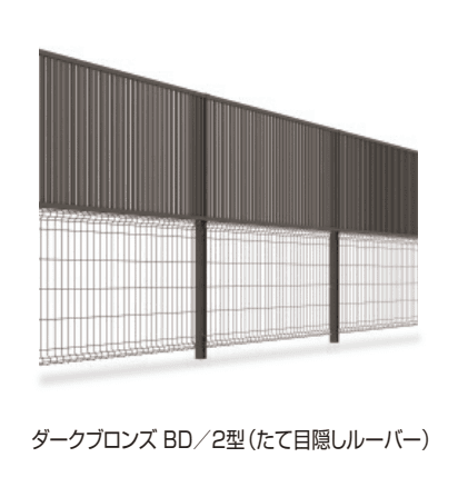 三協アルミの「ユメッシュプラス 上目隠しタイプ2型 たて目隠しルーバー フリー支柱タイプ【2023年版】」のサブ画像2