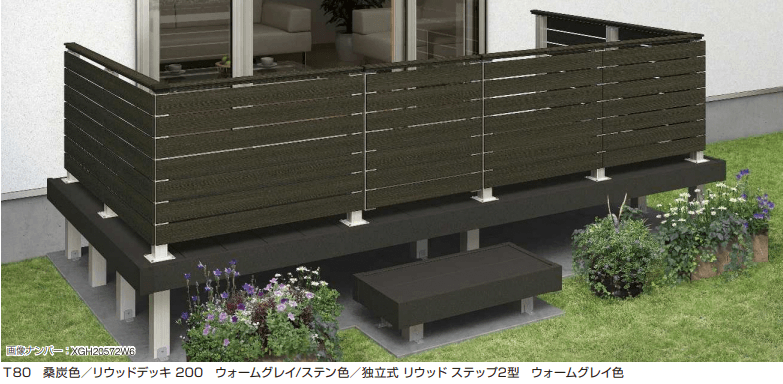 YKK APの「ルシアス デッキ門扉A01型 【2022年版】」