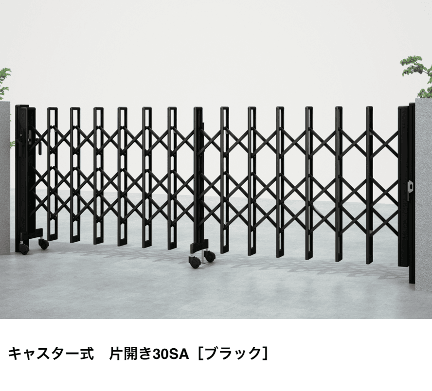 LIXILの「カーゲート セレビューFB型【2023年版】」