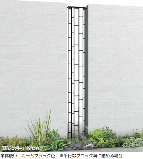 YKK APの「プリュード アクセサリーパネルFP03型 【2022年版】」