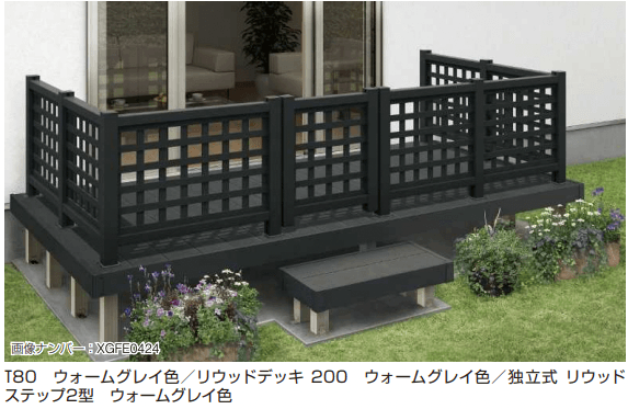 YKK APの「リウッド デッキ門扉1型 【2022年版】」