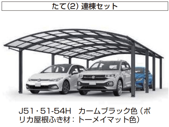 YKK APの「アリュース ツイン 600タイプ 基本セット/(基本+ハーフ)セット/たて(2)連棟セット 【2022年版】」のサブ画像3