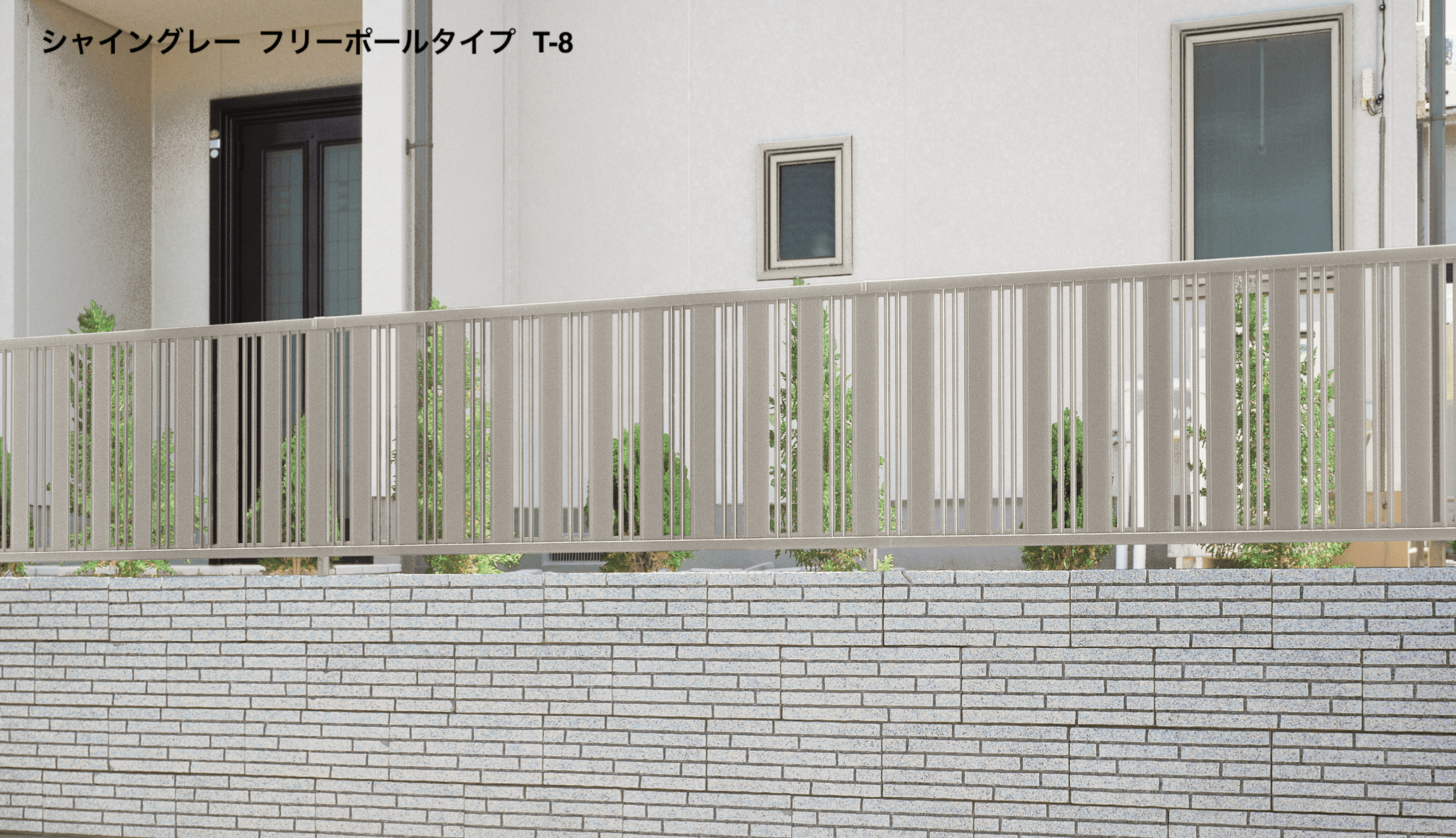 LIXILの「ハイミレーヌR 5型フェンス【2023年版】」