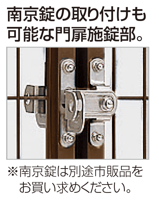 四国化成の「ニュー・プロメッシュ門扉1F型【2023年版】」のサブ画像4