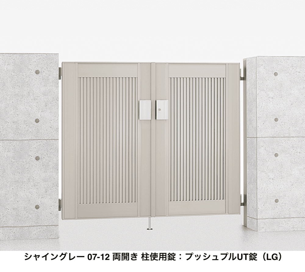 LIXILの「エルネクス門扉 M-TM型【2022年版】」のサブ画像1
