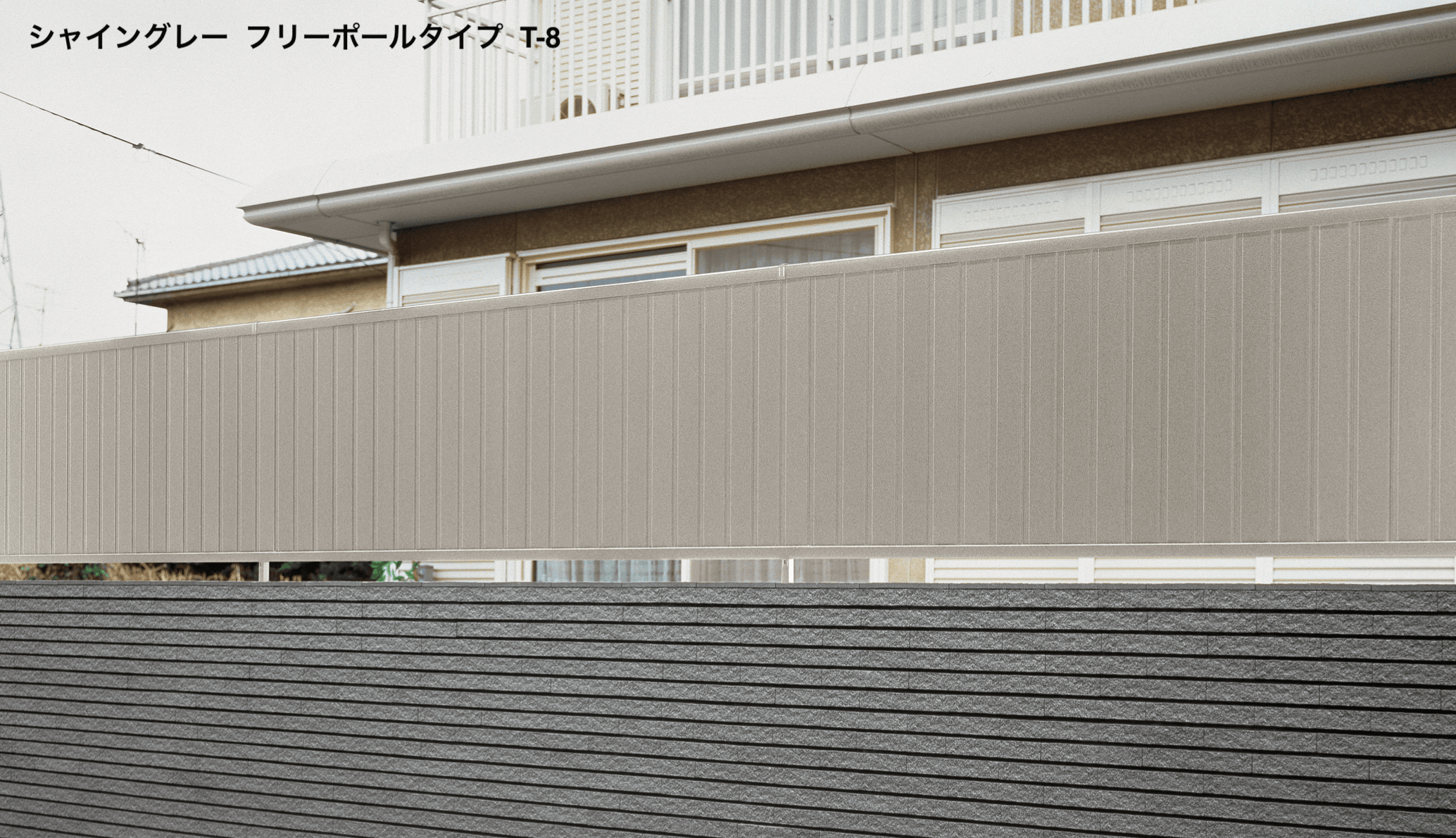 LIXILの「ハイミレーヌR 6型フェンス【2022年版】」